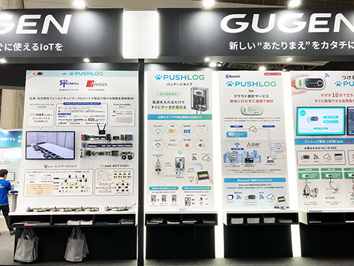 IIFES2025ステップテクニカ